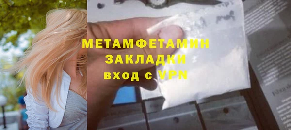 ECSTASY Богородск